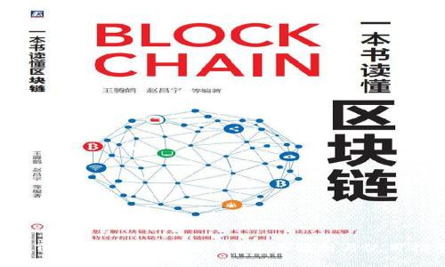 SE Token钱包是否合法？全面解析与使用指南