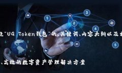 当然可以！以下是围绕“