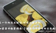 下面是一个的及关键词，