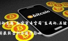 以下是根据您提供的主题