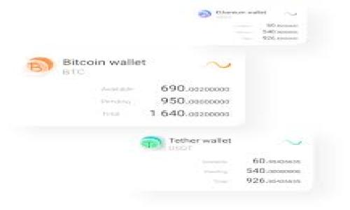   矿难加密货币：挖矿技术与风险分析 / 

 guanjianci 加密货币, 矿难, 挖矿, 区块链 /guanjianci 

### 内容主体大纲

1. **引言**
   - 矿难加密货币的定义
   - 矿难的背景与重要性

2. **加密货币挖矿的基本原理**
   - 区块链技术
   - 挖矿算法的工作机制

3. **矿难的原因及影响**
   - 自然灾害影响
   - 硬件故障与软件漏洞
   - 电力供应与环境因素

4. **矿难对加密货币市场的影响**
   - 价格波动分析
   - 投资者心理与市场反应

5. **矿难的案例分析**
   - 经典矿难事件回顾
   - 各事件对市场的长期影响

6. **如何规避矿难风险**
   - 选择与维护矿机
   - 数据备份与保险策略

7. **未来矿难加密货币的发展趋势**
   - 行业监管的影响
   - 技术革新与风险管理

8. **结论**
   - 矿难加密货币的未来展望
   - 投资者需要关注的要点

---

### 引言

近年来，随着比特币、以太坊等加密货币的迅速崛起，挖矿活动愈发普及。然而，随着技术的进步和市场的变化，加密货币挖矿也面临着诸多风险，其中最为突出的便是矿难。矿难不仅仅是硬件故障或自然灾害，它还关乎整个加密货币市场的稳定性与安全性。本文将深入探讨矿难加密货币的各个方面，帮助投资者更好地理解这一复杂而多变的市场。

### 加密货币挖矿的基本原理

加密货币挖矿是通过计算机运算来验证和记录交易的过程。挖矿矿工需要解决复杂的算法来完成区块的生成，并在成功后获得相应的加密货币奖励。

#### 区块链技术

区块链是支撑加密货币的一项核心技术，数据通过分布式网络进行存储与管理。每个区块都包含了一批交易记录，所有的区块通过加密算法串联在一起，形成一个不可篡改的链条。这种技术确保了交易的透明性和安全性。

#### 挖矿算法的工作机制

挖矿需要使用特定的算法，如SHA-256或Ethash。这些算法的复杂程度直接影响了挖矿的计算资源消耗和效率。矿工们通过不断的尝试，找到一个有效的哈希值，从而完成区块。

### 矿难的原因及影响

矿难可能由多种原因导致，例如自然灾害、硬件故障等。每次矿难都可能导致大量投资者的损失，影响整个加密货币市场的稳定。

#### 自然灾害影响

自然因素是矿难发生的重要原因之一，例如地震、洪水等。这些事件可能导致矿机损毁或断电，严重时还可能导致矿场关闭，进而影响市场。

#### 硬件故障与软件漏洞

矿机的稳定性和软件的安全性也是影响挖矿的重要因素。矿工需定期对设备进行维护与升级，以避免因硬件故障或软件漏洞导致的损失。

#### 电力供应与环境因素

加密货币挖矿是非常耗电的，因此电力供应的稳定性与成本直接影响到矿工的利益。此外，环境因素如温度等也会影响矿机的运行效率。

### 矿难对加密货币市场的影响

矿难事件不仅会让矿工承受直接经济损失，还会引发市场恐慌，导致加密货币价格的剧烈波动。

#### 价格波动分析

每当矿难发生，相关加密货币的价格往往会出现剧烈波动，投资者的恐慌心理可能导致抛售，从而进一步加剧价格下跌。这种负面影响可能会持续一段时间，甚至形成市场的低迷期。

#### 投资者心理与市场反应

市场反应往往受情绪驱动，矿难发生后，投资者往往会对整个加密货币市场失去信心，可能会选择撤资或者停止参与。这种趋势可能对市场造成长久的影响。

### 矿难的案例分析

在加密货币历史上，有许多矿难事件对市场产生了深远的影响。

#### 经典矿难事件回顾

例如，2017年的一个矿难导致大量矿工损失惨重，许多参与者由于恐慌而退出市场。这样的事件通常会引发连锁反应，影响其他相关加密货币的市场。

#### 各事件对市场的长期影响

不仅仅是矿工的损失，这些矿难事件还可能导致监管政策的调整，以及市场参与者对技术和投资策略的重新审视。

### 如何规避矿难风险

面对矿难的隐患，矿工和投资者应采取多项措施来降低风险。

#### 选择与维护矿机

选择性能优良且稳定的矿机是最基本的预防措施。而定期对设备进行检查和维护，确保其在最佳状态下运行，也是必要的。

#### 数据备份与保险策略

数据的定期备份可防止因硬件故障导致的巨大损失。此外，参与保险项目也可以为矿工提供一定的保障，降低他们在矿难中的风险。

### 未来矿难加密货币的发展趋势

在哈希算法和挖矿方式不断演变的过程中，矿难也将随着技术的发展呈现新的特点。

#### 行业监管的影响

随着市场的成熟，监管势必会加大力度，这将有助于减少矿难事件的发生。同时，各国政策的变化也会影响国际矿工的活动。

#### 技术革新与风险管理

技术的进步将使得挖矿过程变得更加高效，从而可能降低矿难发生的风险。与此同时，风险管理工具和策略的完善，也将从整体上提升矿工的安全性。

### 结论

矿难加密货币的风险不容忽视，针对市场的不稳定性，投资者必须做好充分的调查与准备，以有效规避损失。通过不断学习和调整策略，投资者可以为自己创造更好的投资环境。

---

### 相关问题及详细介绍

#### 问题1: 什么是矿难？有什么常见类型？

矿难的定义与分类

矿难是指在加密货币挖矿过程中，由于设备故障、网络问题或外部环境因素导致的重大损失。常见类型包括硬件故障、软件漏洞和电力问题等。

#### 硬件故障

硬件故障是最常见的矿难之一，包括显卡损坏、矿机过热等。随着挖矿难度的增加，矿工对设备的要求越来越高，一旦设备出现故障，将影响挖矿的连续性与收益。

#### 软件漏洞

软件漏洞是指挖矿软件存在的安全缺陷，可能导致黑客攻击、资金损失等问题。矿工应定期更新软件，及时修复漏洞，以降低损失风险。

#### 电力问题

加密货币挖矿需要大量的电力供应，如果电力中断或费用上涨，将直接影响挖矿的收益，甚至导致矿工停机，形成矿难。

---

#### 问题2: 矿难如何影响市场价格？

矿难对加密货币价格的影响机制

矿难事件常常会导致加密货币价格的剧烈波动。事件发生后，市场可能会因为恐慌情绪而出现抛售，导致价格急剧下跌。

#### 熊市与牛市的关系

在熊市中，矿难发生后，价格下滑的势头可能会加剧。但在牛市阶段，矿难的影响可能会减弱，因为市场整体趋势较强。但是长期来看，矿难仍会对投资者信心造成负面影响。

#### 心理因素

投资者心理在矿难中扮演着重要角色，一旦市场出现负面消息，投资者往往容易陷入恐慌，进而影响市场流动性和稳定性。

---

#### 问题3: 如何评估矿难的影响程度？

矿难影响程度的评估指标

评估矿难的影响程度可从多个维度进行，例如挖矿收益、币种价格波动、市场情绪等。

#### 收益计算

矿工可通过分析自身挖矿的收益变化，结合市场数据来评估矿难的短期和长期影响。若挖矿成本大幅上升且收益下降，显然表明矿难对投资者产生了重创。

#### 媒体报道与社交媒体

媒体和社交媒体对矿难的报道和讨论可以影响投资者的决策，通过分析舆论倾向，也可以侧面评估矿难的影响程度。

---

#### 问题4: 矿难之后，该如何恢复？

矿难后的恢复策略

矿难对矿工的影响是普遍而且深远的，恢复过程涉及资金、设备和市场三个方面。

#### 资金管理

矿工在矿难后应及时评估自身的资金状况，如有必要可寻求外部融资或调整投资组合，以确保长期运营的可持续性。

#### 设备更新与升级

矿难后，恢复阶段可能需要对挖矿设备进行检查与升级，以更好地适应市场变化和挖矿难度增加。

#### 市场再评估

在恢复过程中，矿工需重新评估投资策略，适时调整，防止因盲目追随市场潮流而造成新的损失。

---

#### 问题5: 如何科学地选择挖矿设备以降低矿难风险？

选择挖矿设备的科学依据

挖矿设备的选择直接关系到矿工的收益和风险，选购合适的设备需要考虑多个因素。

#### 效率与成本

从性能与成本的角度来看，矿机的计算能力（哈希率）与电力消耗应进行权衡，选择性价比高的设备，以实现最佳的投资收益。

#### 设备品牌与售后服务

选择知名品牌的挖矿设备，其质量和售后服务通常更有保障。此外，提供良好技术支持的品牌也能帮助矿工解决设备故障。

#### 在保证安全性的前提下，现代挖矿设备的环境适应性也是关键因素，避免因环境问题造成的矿难。

---

#### 问题6: 如何应对矿难带来的心理压力？

心理压力的应对策略

矿难不仅是技术和经济问题，也会带来心理上的压力，特别是在损失较大的情况下。

#### 情绪管理

矿工需要学会管理自己的情绪，应对市场波动所带来的焦虑与不适。情绪稳定可以帮助更理性地做出投资决策。

#### 定期休息与调整

给自己设定休息时间，避免长期盯着屏幕造成疲劳，并进行适度的运动放松身心，可以改善心理状态。

#### 寻求社区和专业人士的支持，分享经验与心路历程，以帮助自己在困难时期更好地应对压力。

---

通过以上问题的详细分析，读者可以更全面地了解矿难加密货币的各个方面，以帮助他们在投资过程中做出更为理性的决策。