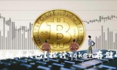 如何选择适合的虚拟币钱