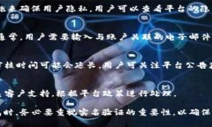   如何在Token钱包进行实名
