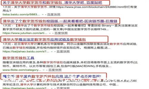 详细解析以太坊Token钱包：使用技巧与安全指南
