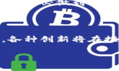 生物体如何有效地使用加