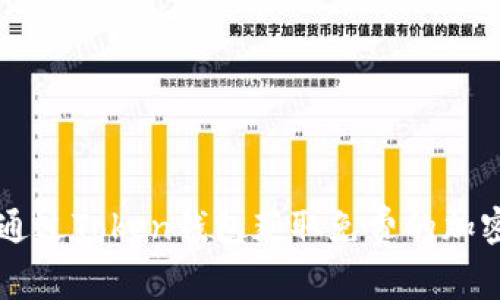 如何通过Token钱包获取免费的加密货币