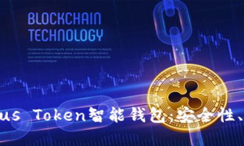 思考

全面解析Plus Token智能钱包：安全性、功能与风险