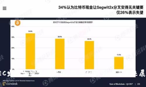 SEC发布加密货币新规：对市场的影响与未来展望