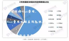   如何获取和管理你的 E