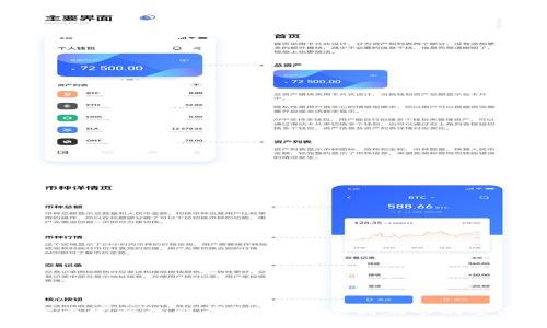 加密货币发行流程详解：从构想到上市的全面指南