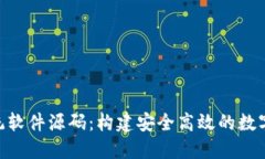Token钱包系统软件源码：构