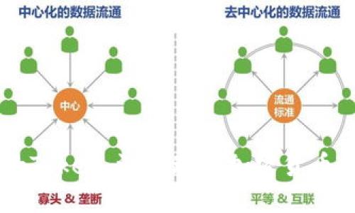 麦子钱包里的Token：深入理解加密货币的保管与交易