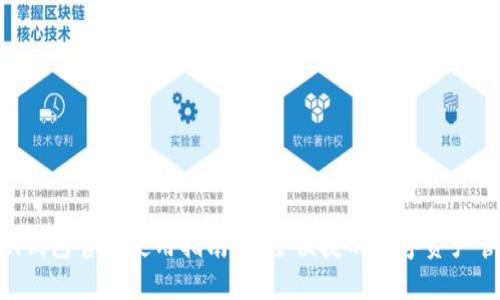 : Token钱包官方使用指南：安全便捷的数字资产管理平台