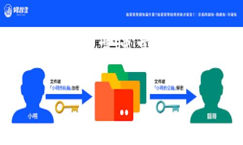 理解IM Token中的冷钱包概念以及其计算方式是很多用户需要掌握的基础知识。以下是与此主题相关的、关键词和内容大纲。

IM Token冷钱包计算与安全性分析