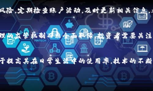   加密数字货币的崛起与未来：投资、技术与风险分析 / 

 guanjianci 加密数字货币,区块链,投资风险,数字资产 /guanjianci 

## 内容大纲

1. **引言**
   - 什么是加密数字货币
   - 加密货币的历史背景
   - 当前的市场现状

2. **加密货币的技术基础**
   - 区块链技术的原理和功能
   - 矿工和挖矿的基本概念
   - 钱包的类型与安全性

3. **主要加密货币的介绍**
   - 比特币 (Bitcoin)
   - 以太坊 (Ethereum)
   - 莱特币 (Litecoin)
   - 稳定币 (Stablecoins)

4. **加密货币的投资潜力**
   - 市场趋势分析
   - 投资加密货币的优势
   - 如何选择合适的加密货币进行投资

5. **加密货币的风险与挑战**
   - 市场波动的影响
   - 政策与法律风险
   - 网络安全风险

6. **加密货币的未来发展**
   - 技术创新与应用前景
   - 与传统金融体系的结合
   - 加密货币的社会影响

7. **常见问题及解答**
   - 加密货币适合每个人吗？
   - 我如何开始投资加密货币？
   - 加密货币的交易手续费是怎样的？
   - 如何确保我的投资安全？
   - 加密货币是否会被政府取缔？
   - 未来加密货币是否会普及？

---

## 引言

什么是加密数字货币
加密数字货币，是一种利用密码学技术来保障交易安全以及控制新单位生成的虚拟货币。其最著名的代表是比特币，它于2009年面世，开启了一个全新的货币范畴。与传统货币相比，加密货币具有去中心化、不受单一机构控制等特性，因而受到越来越多人的关注。

加密货币的历史背景
加密货币的起源可以追溯到1998年，当时的计算机科学家大卫·查梅尔(David Chaum)提出了一种隐私保护的电子货币概念，虽然未能实现，但是为后来的加密货币发展奠定了基础。比特币的出现可谓划时代，它采用了区块链技术，使得每一笔交易都能被记录和公开。这一特性，保证了数据的透明性和不可篡改性。

当前的市场现状
如今，加密货币市场已经扩展到数千种不同的数字货币，总市值超过万亿美元。尽管波动性极大，但是越来越多的投资者和机构开始接受加密货币。从个人投资者到大型企业，大家都在探索这一新兴市场带来的机会。

## 加密货币的技术基础

区块链技术的原理和功能
区块链是加密货币的核心技术，它通过分布式账本的方式，不依赖中心化的管理模式。每一笔交易都会被打包成一个区块，并与前一个区块链接形成链条。这种设计确保了数据的透明性和安全性，同时降低了欺诈的风险。

矿工和挖矿的基本概念
矿工是指利用计算机资源参与加密货币网络运行的人。他们通过解决复杂的数学问题来验证和确认交易，完成后便会根据规定获得一定数量的加密货币，这个过程被称为挖矿。挖矿不仅帮助维护网络的安全性，还提供了新币的发行机制。

钱包的类型与安全性
加密钱包是存储、发送和接收加密货币的工具。根据存储方式的不同，加密钱包通常分为热钱包和冷钱包。热钱包即在线钱包，便于交易，但安全性相对较低；冷钱包则是离线存储的钱包，安全性高但使用不便。了解各种钱包的特性，有助于用户选择合适的存储方式。

## 主要加密货币的介绍

比特币 (Bitcoin)
比特币是第一个也是最知名的加密货币，创建于2009年。它的货币总量被限制在2100万枚，因此被视为一种稀缺资产。比特币的去中心化和匿名性吸引了大量投资者，尤其是在经济不稳定时期。比特币的交易处理速度相对较慢，但其网络安全性和稳定性极高。

以太坊 (Ethereum)
以太坊是在比特币之后诞生的第二大加密货币，其最大的特点在于引入了智能合约的概念。这一特性允许开发者在以太坊平台上构建去中心化的应用程序。以太坊不仅是数字货币，还是一个开发平台，吸引了大量项目和开发者的参与。

莱特币 (Litecoin)
莱特币是在比特币基础上进行改进的加密货币，旨在提供更快的交易确认时间和更高的货币供给。莱特币的总量为8400万枚，约为比特币的四倍。它的改变使得其在某些场景下更加适合日常支付。

稳定币 (Stablecoins)
稳定币是一种与法币（如美元或欧元）挂钩的加密货币。它的价值稳定性使得其成为数字货币市场中的一种理想工具，尤其在交易和支付中。其背后的资产支持机制，如抵押或算法控制，保证了其价值不受市场波动的影响。

## 加密货币的投资潜力

市场趋势分析
随着越来越多的人开始了解和接受加密货币，其市场趋势开始朝着成熟方向发展。主流机构积极布局，加密货币正逐渐被认为是资产配置的新选项。尤其在经济不确定性加大的背景下，加密货币作为避险资产的作用愈发显著。

投资加密货币的优势
加密货币投资能够带来高回报，但同时伴随着高风险。其最大的优势在于去中心化、不受传统金融机构的控制，用户能在全球范围内自由交易。此外，加密货币市场的流动性和多样性，也为投资者提供了丰富的选择。

如何选择合适的加密货币进行投资
选择合适的加密货币进行投资需要综合考虑多个因素。投资者应关注项目的团队背景、技术架构、市场需求等因素。同时，还需研究市场动态，及时调整投资策略。建议新手从市值较大的主流币种开始入手，以降低风险。

## 加密货币的风险与挑战

市场波动的影响
加密货币市场以高波动性著称，价格大幅波动可能在短时间内给投资者带来巨大的亏损。这种波动性通常是市场情绪、外部事件和技术问题影响造成的。投资者在参与市场时，需具备一定的心理承受能力，适时采取止损措施。

政策与法律风险
全球各国对于加密货币的政策态度不一，部分国家已经开始加强监管，甚至出台禁令。这种法律风险可能会直接影响市场表现，投资者需密切关注各国政策变化，以及时应对潜在风险。

网络安全风险
尽管区块链本身非常安全，但用户的加密钱包和交易所仍然面临网络攻击、黑客入侵等风险。近年来，全球范围内发生了多起加密货币盗窃事件，给投资者敲响了警钟。提高安全意识，采取有效的安全措施，能够减少潜在损失。

## 加密货币的未来发展

技术创新与应用前景
加密货币的技术不断迭代与升级，许多新兴技术和应用正在被开发。比如，Layer 2 解决方案和去中心化金融(DeFi)都为加密货币带来了更多可能。随着技术的发展，预计加密货币的应用范围也将不断扩大，改变传统金融模式。

与传统金融体系的结合
未来加密货币与传统金融体系的结合趋势不可阻挡。越来越多的金融机构开始探索如何将加密货币纳入其产品与服务中。通过这两者的融合，可以提高金融服务的效率与透明度，这对消费者与企业均是利好。

加密货币的社会影响
加密货币不再是一个单独的经济现象，而是逐渐成为改变人们生活方式的重要力量。它的去中心化属性和国际化特点，为金融服务的普惠性作出了贡献。尤其在一些金融基础设施不足的地区，加密货币为当地居民的生活带来了便利。

## 常见问题及解答

加密货币适合每个人吗？
加密货币的投资并不适合每个人。对风险承受能力较低的人来说，加密货币可能会带来较大的风险。因其市场波动性极高，投资者需要做好充分的准备和研究。同时，初学者应该从小额投资开始，逐步积累知识与经验。

我如何开始投资加密货币？
开始投资加密货币首先需要选择一个可信赖的交易所，并完成注册与身份验证。接下来，投资者可以根据自己的风险接受程度决定投入的金额。学习基础知识，关注市场动态，再选择合适的加密货币进行投资将极大提高成功率。

加密货币的交易手续费是怎样的？
加密货币交易所一般会收取交易手续费，费用各个交易所有所不同。一般来说，买入和卖出都将产生一定的费用。此外，一些链上操作如提币也会产生手续费。投资者在选择交易平台时，不妨对比手续费，以达到更好的交易体验。

如何确保我的投资安全？
确保投资安全的首要步骤是选择信誉好的交易所，并启用双重认证等安全措施。此外，将资产分散存储在热钱包和冷钱包也能有效降低风险。定期检查账户活动，及时更新相关信息，都是保护资产安全的重要策略。

加密货币是否会被政府取缔？
加密货币是否会被政府取缔，取决于各国的政策和法律框架。虽然目前有些国家对加密货币持对立态度，但大多数国家正在逐步探索合理的监管机制而非全面取缔。投资者需要关注各国相关政策变化，以及时做出相应调整。

未来加密货币是否会普及？
未来加密货币的普及性可能是不可逆转的趋势。随着越来越多的金融机构和个人的接受，加密货币作为一种资产类别的日渐成熟，有助于提高其在日常生活中的使用率。技术的不断发展与应用案例的实际落地，将加速这一进程。

接下来可以根据以上大纲详细撰写每个段落，使整篇内容达到3700字以上。