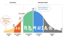 如何选择最适合你的Toke