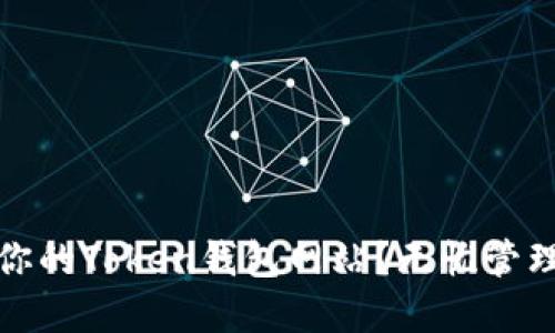 如何选择最适合你的Token钱包网站？无忧管理数字资产的秘诀