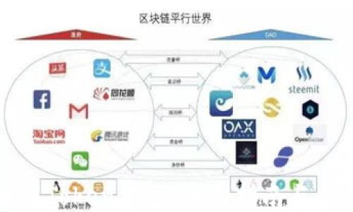 
北斗世联Token钱包：全面指南与使用技巧