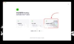 思考一个接近且的  token钱