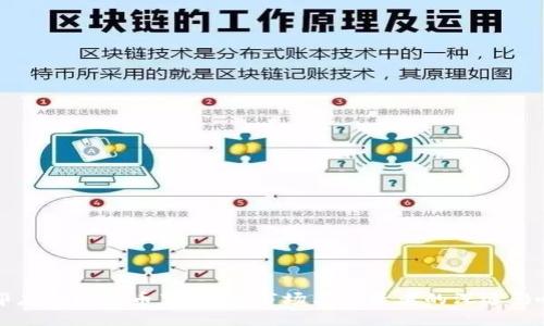 印度加密货币禁令：对市场与投资者的深远影响
