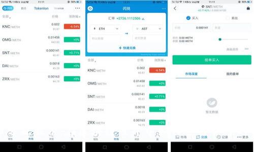 加密货币分配股份：在区块链世界中如何进行合理的资产分配