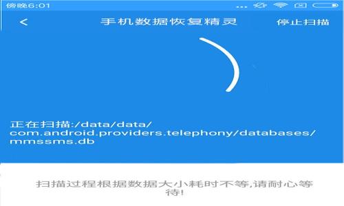 
初链加密数字货币：新一代区块链技术的先锋力量