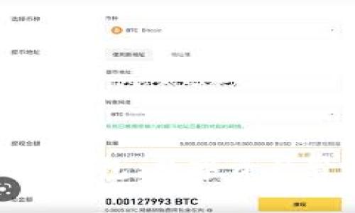 **Max Token钱包：数字资产管理的新选择