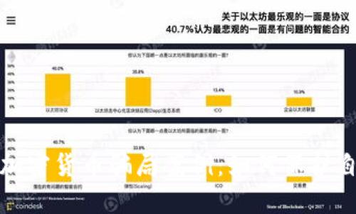 揭露新西兰加密货币骗局案例：如何保护自己免受欺诈
