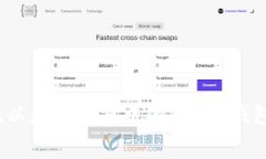如何降低以太坊交易中的