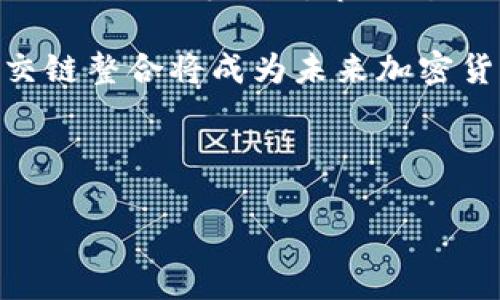 baioti殒命的加密货币大佬：揭示背后的危机与教训/baioti  
加密货币, 大佬, 殒命, 投资风险/guanjianci

### 内容主体大纲

#### 一、引言
1. 概述加密货币行业的现状
2. 殒命的加密货币大佬的概念及其影响

#### 二、加密货币的兴起与发展
1. 加密货币的起源与技术背景
2. 如何吸引投资者进入这个市场
3. 加密货币大佬们的崛起

#### 三、殒命的故事
1. 典型案例分析
   - 事故的背景与经过
   - 造成殒命的原因
2. 殒命事件的影响
   - 对市场的直接影响
   - 对其他投资者的心理影响

#### 四、加密货币大佬的风险与挑战
1. 行业内的激烈竞争
2. 人身安全威胁与心理压力
3. 法律与监管的压力

#### 五、教训与反思
1. 如何对待加密货币的投资风险
2. 从殒命事件中我们可以学到什么
3. 对未来趋势的思考

#### 六、结论
1. 殒命事件背后的深层原因
2. 加密货币行业的未来展望

---

### 引言

#### 概述加密货币行业的现状

近年来，加密货币行业迅速崛起，吸引了大量投资者与创业者。无论是比特币、以太坊还是其他新兴币种，这些数字资产不仅创新了金融生态，也为很多人带来了巨额财富。然而，这个行业背后的风险和挑战同样不容小觑。在这片让人向往的财富蓝海中，殒命的加密货币大佬们成为了举世瞩目的焦点。

#### 殒命的加密货币大佬的概念及其影响

当我们提到“殒命的加密货币大佬”，并不仅仅是指他们的生死，更深层的含义是探讨这一现象背后的心理和社会因素。这些大佬的成就与失败不仅影响着他们的个人命运，也对整个加密货币市场的健康发展造成了不可忽视的影响。

### 加密货币的兴起与发展

#### 加密货币的起源与技术背景

加密货币的诞生源于比特币的出现，作为去中心化的货币，它使得人们能够在没有中介的情况下进行交易。随着区块链技术的不断演进，各种新兴货币相继上线，加密货币市场逐渐形成。此部分将深入阐述这一技术的核心理念以及它如何改变了传统金融体系。

#### 如何吸引投资者进入这个市场

加密货币的高收益潜力、美好的投资机会，以及相对不受监管的市场环境，吸引了越来越多的投资者。在这一节将探讨以往成功的投资案例和导致人们盲目跟风投资的心理因素。

#### 加密货币大佬们的崛起

随着市场的发展，众多“加密货币大佬”相继崛起，成为行业的领军人物。他们通过技术创新、资金运作和市场推广等方式，迅速积累财富和声望。在这一部分，我们将详细描绘一些成功的加密货币大佬的成长历程以及他们所面临的挑战。

### 殒命的故事

#### 典型案例分析

在加密货币行业，几起著名的大佬殒命事件引发了广泛讨论。这些事件不仅涉及生死，还反映出行业内在的诸多危机。在这一部分，我们将分析几个典型案例，其中包括事件背景、经过，以及造成殒命的多重因素。

#### 殒命事件的影响

殒命事件对市场的影响是巨大的。这不仅包括价格的短期波动，还影响了投资者的信心。在这一部分，我们将探讨殒命事件的直接市场反应，以及对其他投资者心理的深远影响。

### 加密货币大佬的风险与挑战

#### 行业内的激烈竞争

加密货币行业竞争异常激烈，许多人在寻求创新与突破的过程中，面临着巨大的心理压力。在这一部分，我们将探讨行业竞争的多样性以及对大佬们心理状态的影响。

#### 人身安全威胁与心理压力

随着财富的积累，加密货币大佬们常常成为各类黑客与犯罪分子的目标。在这一部分，我们将详细描述这些人身安全威胁的表现，以及这种心理压力会如何影响他们的决策。

#### 法律与监管的压力

加密货币的法律地位不明，使得大佬们面临着不断变化的法律风险。在这一部分，我们将探讨监管环境的变化以及对加密行业的直接影响。

### 教训与反思

#### 如何对待加密货币的投资风险

通过对殒命大佬事件的分析，我们可以深入思考加密货币投资的风险。在这一部分，我们将讨论怎样建立合理的投资策略和风险管理机制。

#### 从殒命事件中我们可以学到什么

殒命事件为整个行业敲响了警钟。我们应总结出教训，反思加密货币市场的运作模式。在这一部分，我们将提出具体的改进建议和应对措施。

#### 对未来趋势的思考

最后，我们将对未来的加密货币市场进行展望。虽然市场风险重重，但随着技术的进步与管理的完善，未来或许仍能带来新的机会与挑战。

### 结论

在文章的结尾，我们将综合讨论殒命事件背后的深层原因，以及加密货币行业应如何发展以避免新的悲剧出现。波澜壮阔的加密货币史告诉我们，机遇与风险共存，而我们更应提防潜藏在成功背后的各种陷阱。 

---

### 相关问题及详细介绍

#### 问题一：加密货币的基本概念是什么？

加密货币的基本概念
加密货币是使用密码学技术来确保交易安全、控制新单位生成和验证资产转移的一种数字货币。它的最大特点是去中心化，这使得传统金融机构无法单方面控制或干预。这一节将从加密货币的定义、功能、运作原理和历史背景入手，解释加密货币为人们带来的财富创造机会。包括诸如比特币的白皮书内容、以太坊的智能合约、Ripple的跨境支付系统等，详细讲解这些重要概念和技术背后的逻辑。

加密货币行业的兴起与技术迅猛发展息息相关。比特币作为首个去中心化的数字货币，利用区块链技术解决了资金转移的各种痛点。随着持币者权益日益受到重视，诸如以太坊等平台通过引入智能合约，进一步拓展了加密货币的用例，从简单的数字货币转变为广泛应用的技术解决方案。通过对这些概念的深度解析，使人们更好地理解加密货币的内涵及其市场价值，以及这背后的技术发展脉络。

#### 问题二：加密货币的投资风险有哪些？

加密货币的投资风险
加密货币市场波动非常大，投资风险也是显而易见的。首先，其价格波动极大，投资者可能在短时间内面临巨额损失。其次，不乏历史上由于项目失误或各种因素导致的建议暴跌。此外，黑客攻击、政策变化等外部因素也会对持币者的投资造成影响。在这一部分，我们将详细分析这些常见的投资风险，从心理效应到市场环境、技术缺陷、市场操控等方面，帮助投资者识别潜在风险，把握投资机会，避免陷入不可逆转的损失。

投资者在参与加密货币市场前，需首先明确自己的风险承受能力，制定科学合理的投资策略，包括资金分配、时间管理、心理调整等。此外，也要定期评估投资组合，及时调整策略，设置止损点，从而降低投资风险。

#### 问题三：加密货币市场的竞争格局如何？

加密货币市场的竞争格局
加密货币市场的竞争格局呈现多样性，各个项目通过不同的创新和策划吸引投资者的关注。市场上不乏大型项目如比特币、以太坊及其衍生品等，也有不少基于区块链创新的中小型项目。从ICO（初次代币发行）、IEO（首次交易所发售）、DeFi（去中心化金融）到NFT（非同质化代币），新兴领域层出不穷，市场竞争愈发激烈。这一部分将分析市场竞争的多层面，从技术、资金、市场推广和用户体验等方面探讨竞争者是如何在不同维度上争夺用户及资本，进而促进行业的创新和发展。

竞争中的赢家需要具备敏锐的市场嗅觉，及时调整策略，善用资源配置与团队建设，确保能在激烈的竞争中立于不败之地。同时，投资者也应关注竞争者动态，及时抓住市场变化，从而制定出更具前瞻性的投资策略。

#### 问题四：殒命事件对市场的影响是什么？

殒命事件对市场的影响
加密货币大佬殒命事件对市场造成的影响涉及多个层面。首先，殒命事件直接导致的价格波动常常引起市场的不安，吸引投资者的快速反应。其次，由于社会舆论的关注，殒命事件可能进一步影响投资者的心理，导致市场信心的动摇。在这一部分，我们将探讨这种现象如何影响短期和长期的市场走向，以及应对措施。

此外，殒命事件还可能驱动监管者更加关注行业发展，促使政策进一步收紧，以保障投资者的安全性。这不仅是对受害者的纪念，更是对整个行业发展的警醒。我们应不断总结殒命事件带来的反思，以探索长远的行业安全解决方案。

#### 问题五：如何在高风险环境中保持心理健康？

高风险环境中的心理健康
在加密货币投资的高风险环境中，维持良好的心理健康尤为重要。这一部分将探讨情绪管理与心理调整的重要性，如何在波动频繁的市场中保持冷静，做出理性决策。面对市场的巨大压力，投资者往往会产生焦虑、抑郁、恐慌等负面情绪，这会影响到决策质量，甚至呈现出赌徒心态。在这一部分，我们将分析并提出几种有效的方法，帮助投资者构建健康的投资心理，培养理性的思维与应对机制。

通过适当的心理训练、体能锻炼以及社交活动，投资者可有效缓解心理压力，改善整体情绪。同时，不同的投资者应建立个人的心理预期，及时调整对市场的看法，从而尚未碰触到心理底线的同时，有效应对随时可能出现的市场波动。

#### 问题六：未来加密货币的发展趋势是什么？

未来加密货币的发展趋势
随着技术的不断推陈出新，加密货币行业也在不断演进。在这一部分，我们将探讨未来发展的可能趋势，如更广泛的社会接受度、技术的引入及隐私保护、新的金融产品和模型，以及更加严谨的监管制度等。随着全球对加密货币的关注不断加深，市场所面临的挑战与机遇也在相应变化。

我们还将讨论DeFi、NFT等新兴领域的崛起会对传统金融体系造成怎样的影响，尤其在风险控制与合规监管方面的创新。同时，也需关注区块链技术的跨界应用，促进各行各业的服务与创新。在这一趋势下，教育、技术与商业的交链整合将成为未来加密货币行业成功的关键。

---

通过以上的大纲和问题解析，您可以对殒命的加密货币大佬及相关主题有深刻的理解和全面的认识，开发出一篇内容丰富且符合的文章。