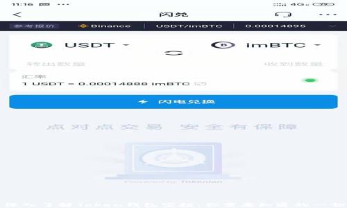 
深入了解Token钱包空投：你需要知道的一切
