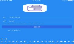 思考未来的金融巨舰：加