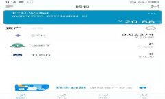 以下是针对“token钱包中国
