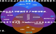 jiaotiimToken钱包评测与使用
