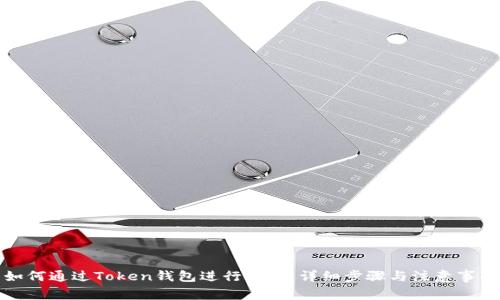 如何通过Token钱包进行取现：详细步骤与注意事项
