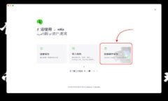 思考一个接近且的 加密货