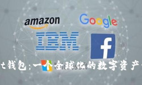 Token Pocket钱包：一个全球化的数字资产管理解决方案
