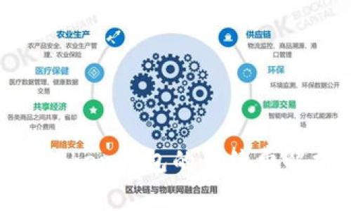 关于IM Token钱包的手续费解析及策略