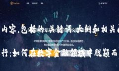 以下是所请求的内容，包