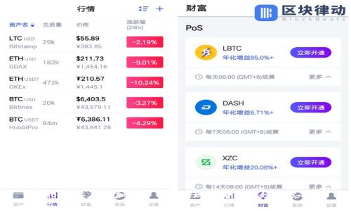 2023年上海加密货币市场现状与发展趋势分析