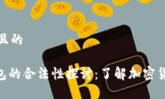 思考一个接近且的ICC Tok
