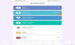 如何防范Puls Token钱包诈骗