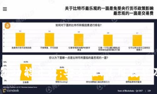 Plus Token钱包功能开放：安全性、使用教程及相关问题解答