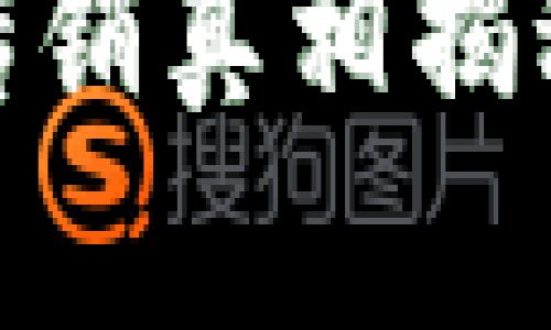 Plus Token钱包传销真相揭秘：如何识别及防范