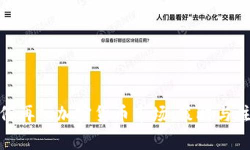 散户如何再入加密货币市场：策略与注意事项
