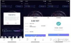 Plus Token钱包究竟是骗局还