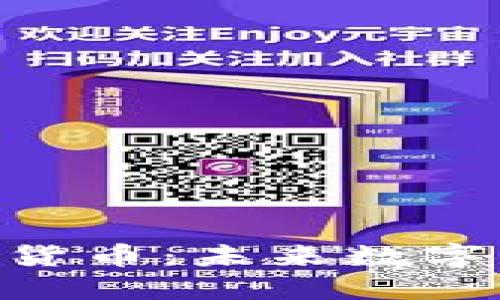 EDR加密电子货币：未来数字经济的引领者