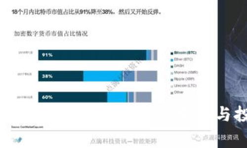 Feg加密货币：未来金融的新变革与投资机会