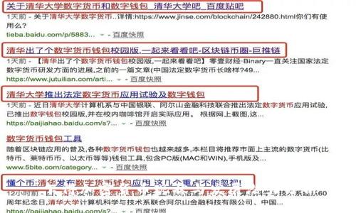 乍得加密货币现状与发展潜力分析