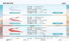 如何将Token安全地添加到冷
